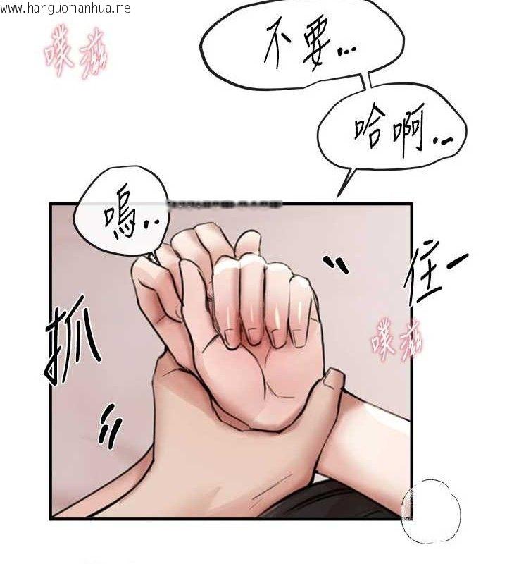 韩国漫画Beautiful-Days韩漫_Beautiful-Days-第35话-被干完就闪边去在线免费阅读-韩国漫画-第124张图片