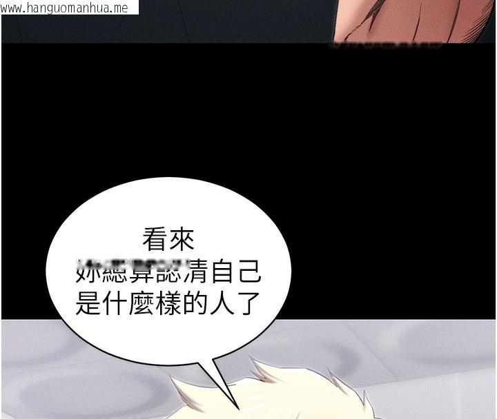 韩国漫画太妹攻略指南韩漫_太妹攻略指南-第27话-争取最强性奴称号在线免费阅读-韩国漫画-第18张图片