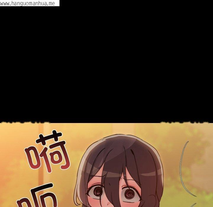韩国漫画共享男友/出租男友韩漫_共享男友/出租男友-第35话在线免费阅读-韩国漫画-第79张图片