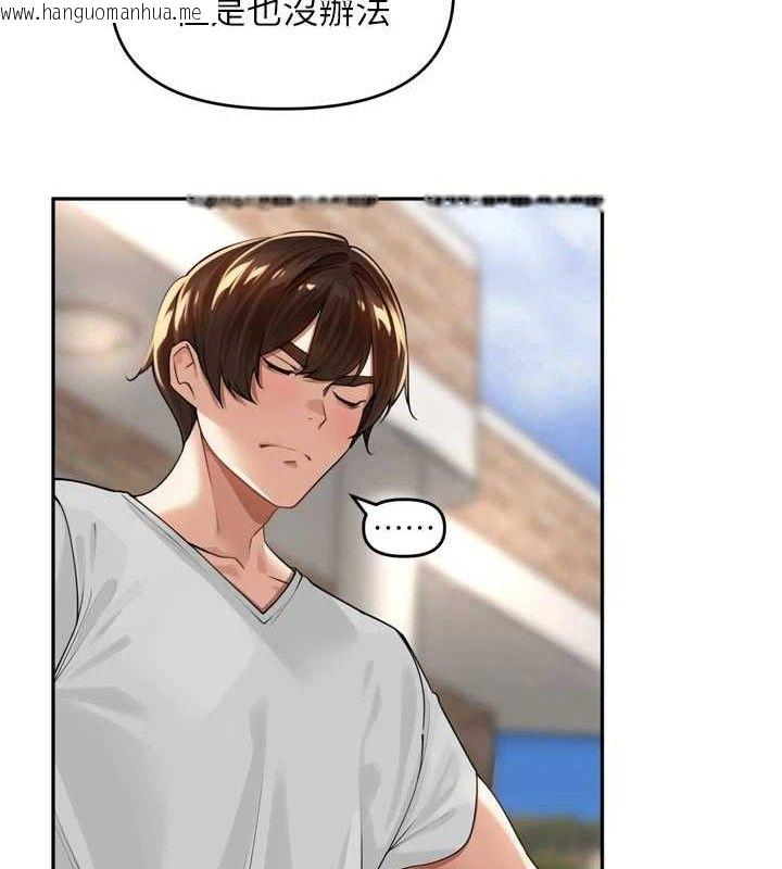 韩国漫画里长孙子开麦啦韩漫_里长孙子开麦啦-第11话-妳很期待我操妳吧?在线免费阅读-韩国漫画-第87张图片