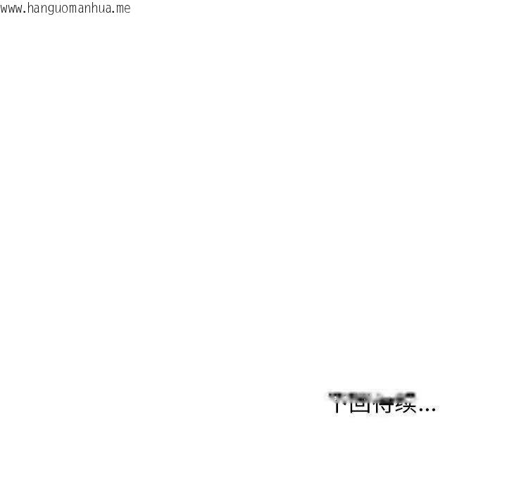 韩国漫画难缠姐妹偏要和我同居韩漫_难缠姐妹偏要和我同居-第49话在线免费阅读-韩国漫画-第160张图片