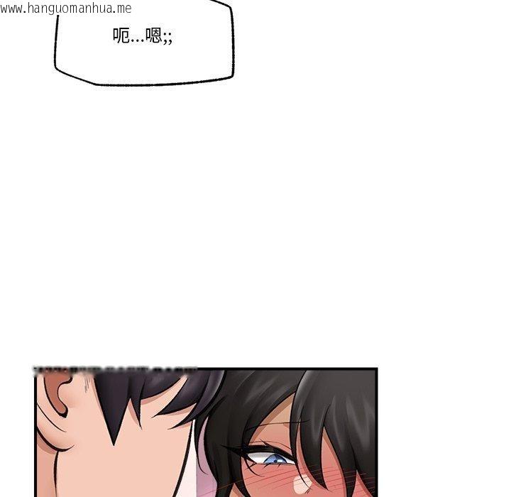 韩国漫画催眠手机韩漫_催眠手机-第21话在线免费阅读-韩国漫画-第136张图片