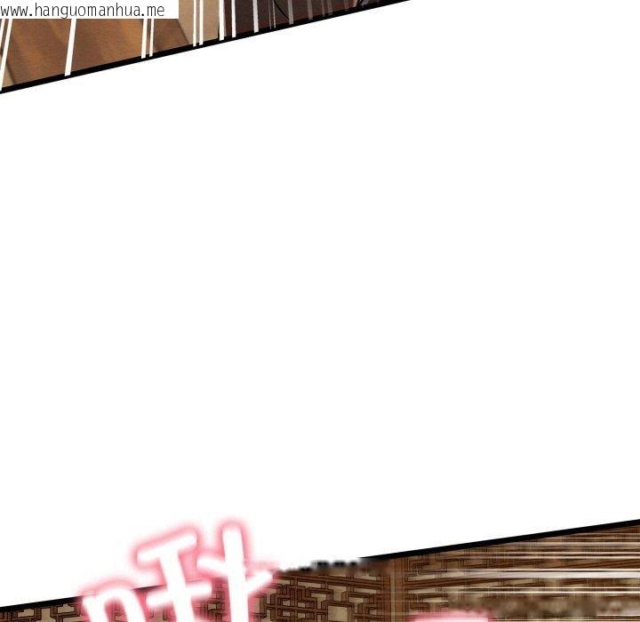 韩国漫画亲密宝鉴韩漫_亲密宝鉴-第25话在线免费阅读-韩国漫画-第136张图片