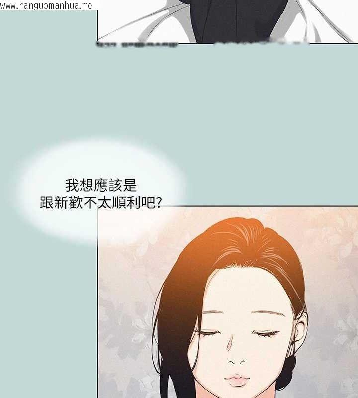 韩国漫画纵夏夜之梦(无码版)韩漫_纵夏夜之梦(无码版)-第81话-恩舒的放置play在线免费阅读-韩国漫画-第50张图片