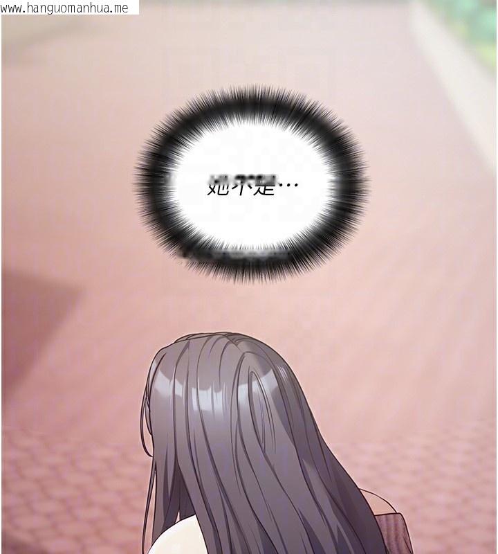 韩国漫画拜脱拜脱App韩漫_拜脱拜脱App-第18话-我愿意代替姐姐为你服务在线免费阅读-韩国漫画-第20张图片