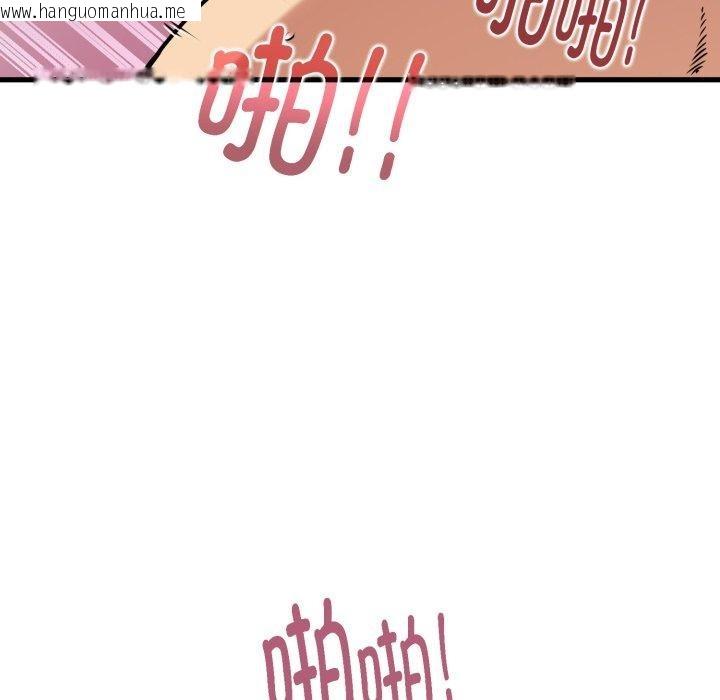 韩国漫画发小碰不得/强制催眠韩漫_发小碰不得/强制催眠-第71话在线免费阅读-韩国漫画-第161张图片