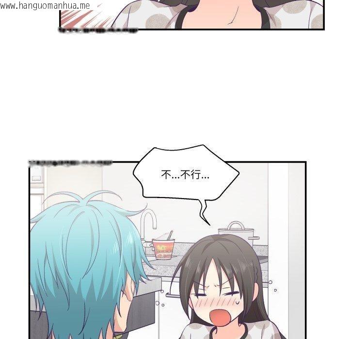 韩国漫画柔软的爱人韩漫_柔软的爱人-第9话在线免费阅读-韩国漫画-第20张图片
