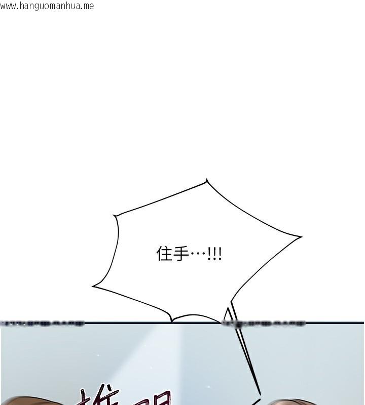 韩国漫画我家的女房客韩漫_我家的女房客-第3话-难以抗拒的请求在线免费阅读-韩国漫画-第197张图片