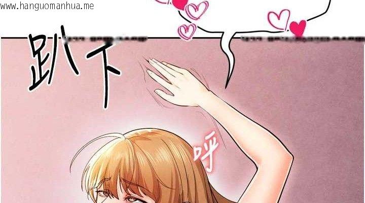 韩国漫画足球型男脱单指南韩漫_足球型男脱单指南-第7话-啦啦队女神的诡计在线免费阅读-韩国漫画-第190张图片