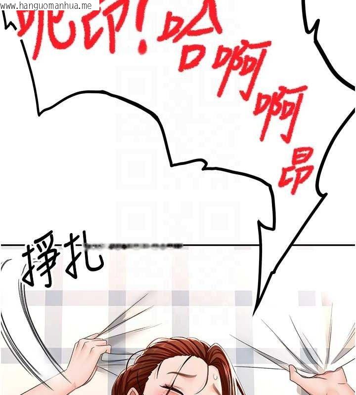 韩国漫画顶加套房的春天韩漫_顶加套房的春天-第21话-以床技消除疑心在线免费阅读-韩国漫画-第101张图片