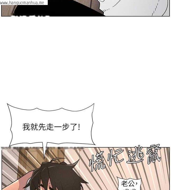韩国漫画兄妹的秘密授课韩漫_兄妹的秘密授课-第61话-在超商随机查「水」表在线免费阅读-韩国漫画-第51张图片