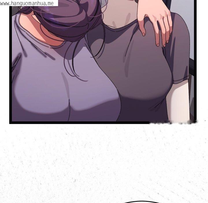 韩国漫画分身使我无限变强韩漫_分身使我无限变强-第18话在线免费阅读-韩国漫画-第148张图片