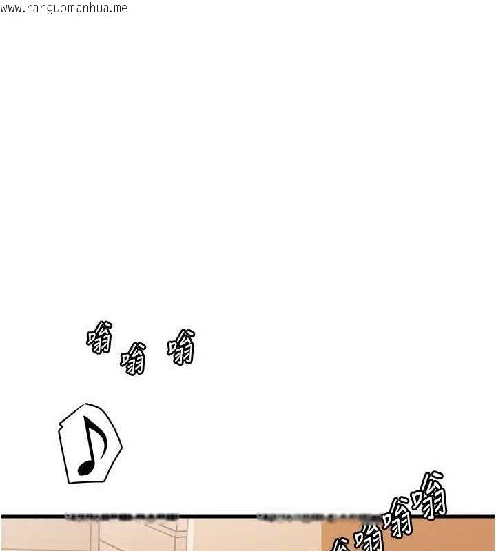 韩国漫画岳母为何那样韩漫_岳母为何那样-第55话-现在只剩我们两个人了在线免费阅读-韩国漫画-第1张图片