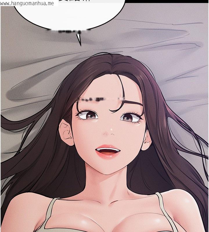 韩国漫画继母与继姐韩漫_继母与继姐-第75话-妈妈来喂饱你好吗?在线免费阅读-韩国漫画-第25张图片