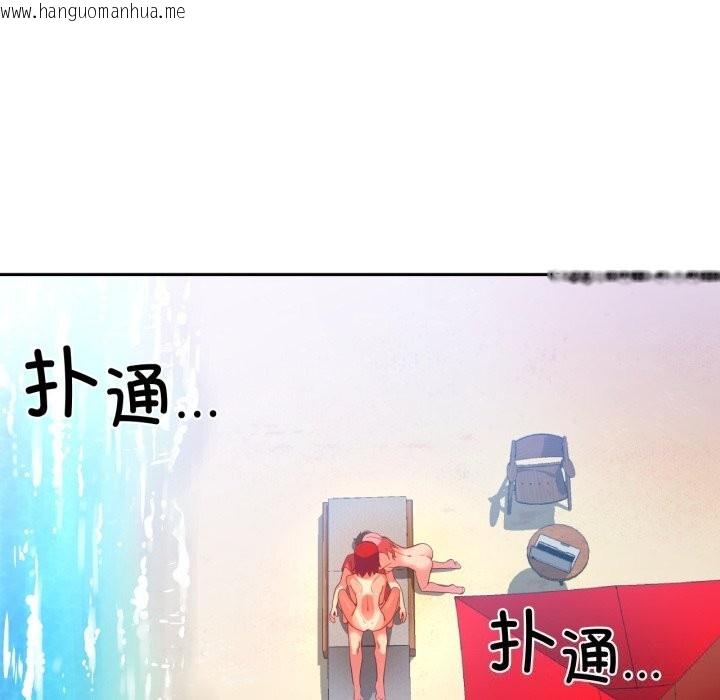 韩国漫画她的直播间韩漫_她的直播间-第15话在线免费阅读-韩国漫画-第10张图片