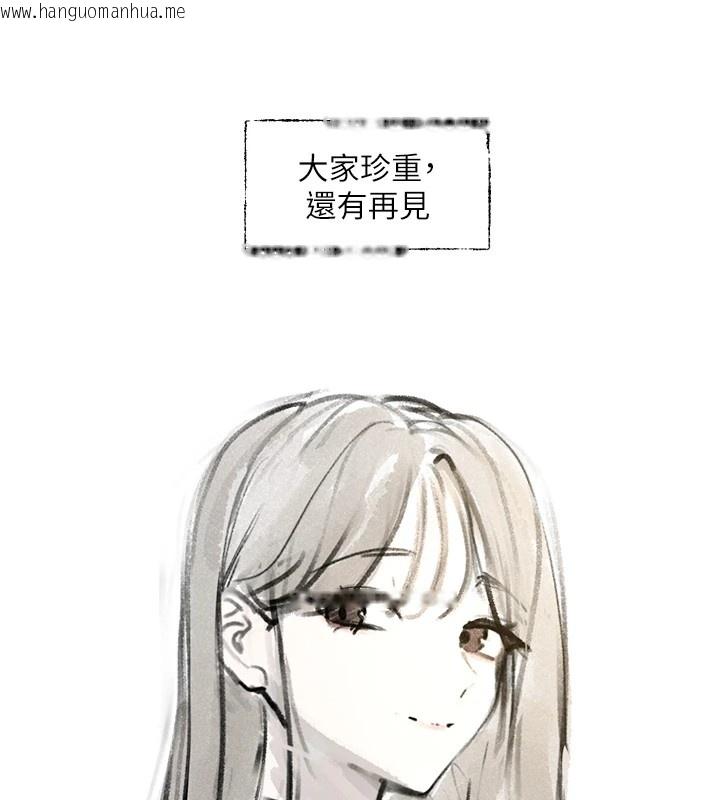 韩国漫画社团学姐韩漫_社团学姐-后记在线免费阅读-韩国漫画-第19张图片