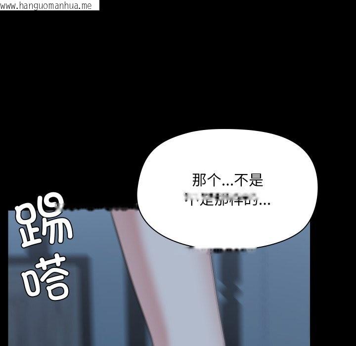 韩国漫画共享男友/出租男友韩漫_共享男友/出租男友-第36话在线免费阅读-韩国漫画-第124张图片