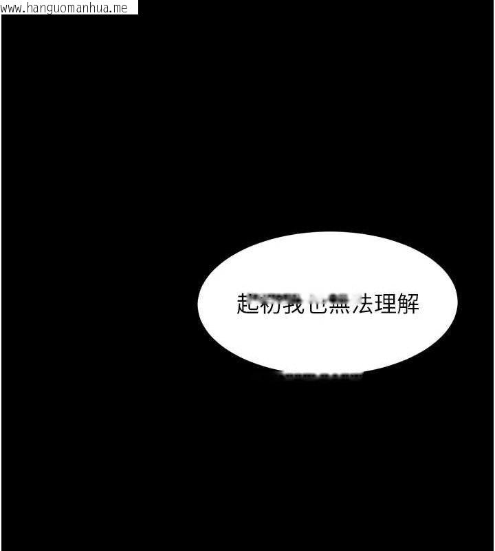 韩国漫画堕落物语2韩漫_堕落物语2-第12话-逐渐迷上扭曲的快感在线免费阅读-韩国漫画-第26张图片