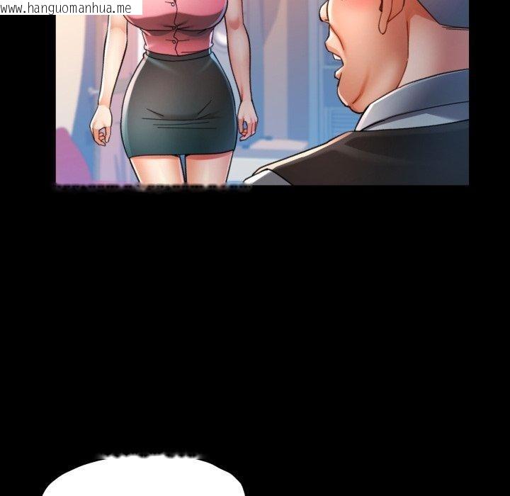 韩国漫画可以爱你吗韩漫_可以爱你吗-第56话在线免费阅读-韩国漫画-第119张图片