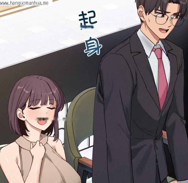 韩国漫画当狗不丢人韩漫_当狗不丢人-第11话在线免费阅读-韩国漫画-第90张图片