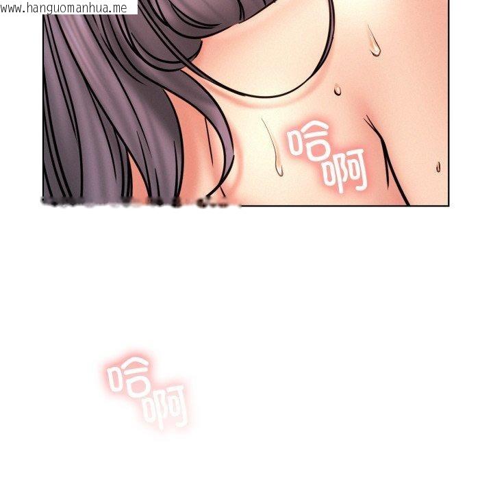 韩国漫画屋檐下的光/当我们住在一起韩漫_屋檐下的光/当我们住在一起-第77话在线免费阅读-韩国漫画-第103张图片