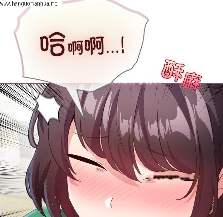 韩国漫画配角的生存任务韩漫_配角的生存任务-第16话在线免费阅读-韩国漫画-第35张图片