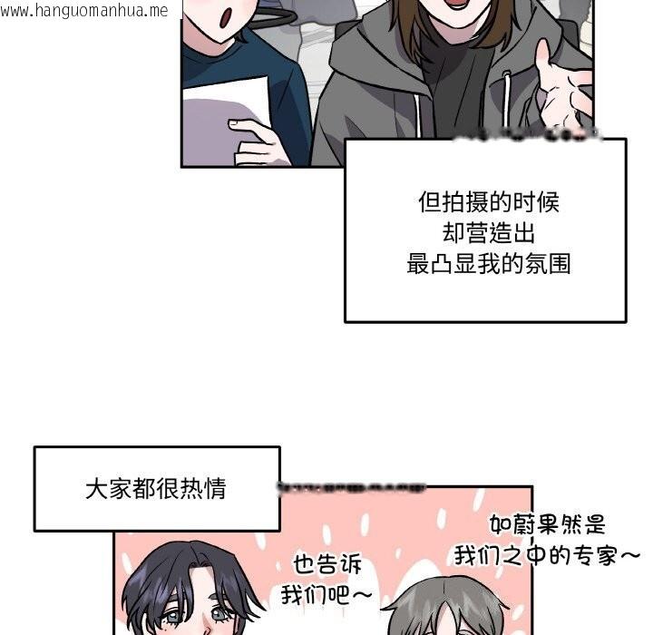 韩国漫画附属品少女的叛逆期韩漫_附属品少女的叛逆期-第4话在线免费阅读-韩国漫画-第138张图片
