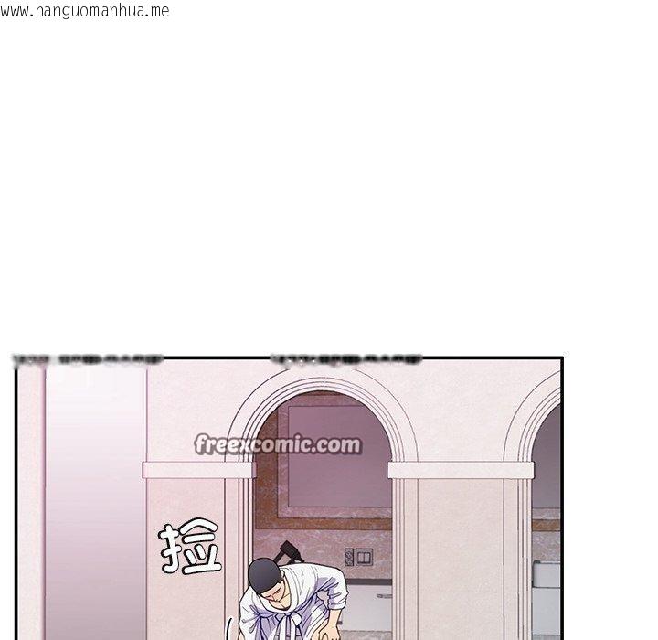 韩国漫画后宫之王韩漫_后宫之王-第36话在线免费阅读-韩国漫画-第126张图片