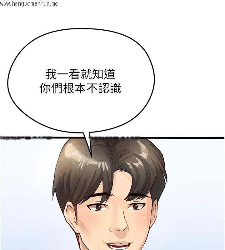 韩国漫画足球型男脱单指南韩漫_足球型男脱单指南-第1话-我向足球女神许愿了在线免费阅读-韩国漫画-第124张图片