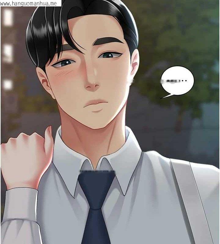 韩国漫画复仇母女丼韩漫_复仇母女丼-第105话-撩欲系上司在线免费阅读-韩国漫画-第171张图片