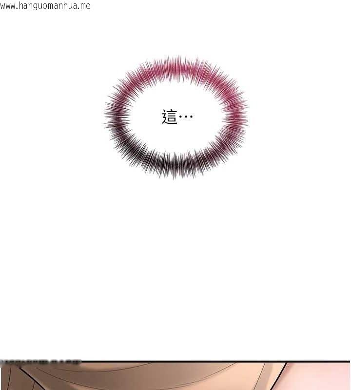 韩国漫画花容湿色:取花点韩漫_花容湿色:取花点-第56话-上下都被塞满了在线免费阅读-韩国漫画-第84张图片