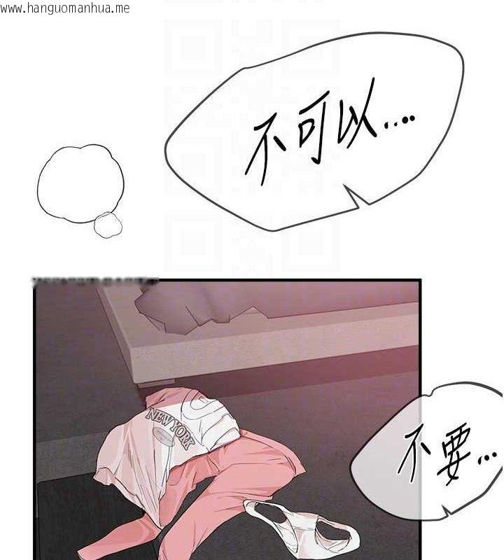 韩国漫画Beautiful-Days韩漫_Beautiful-Days-第36话-驯服荡妇在线免费阅读-韩国漫画-第24张图片