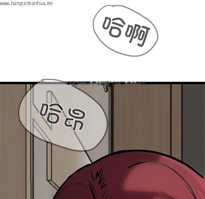 韩国漫画犬神的游戏韩漫_犬神的游戏-第21话在线免费阅读-韩国漫画-第58张图片