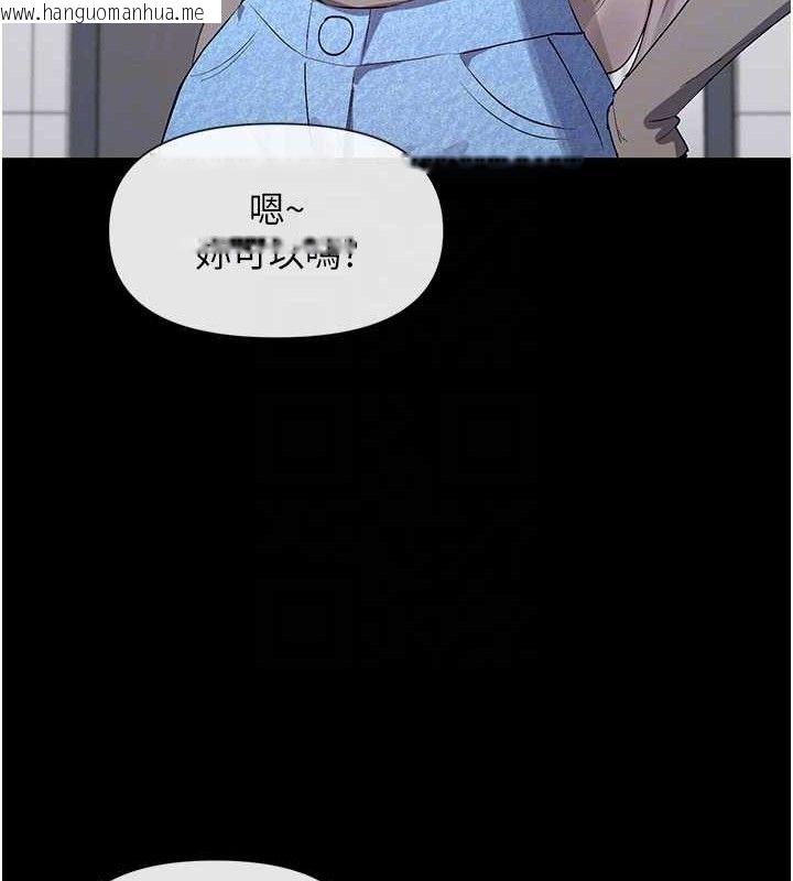韩国漫画女神都在看这些?韩漫_女神都在看这些?-第38话-偷看朋友爱爱在线免费阅读-韩国漫画-第103张图片