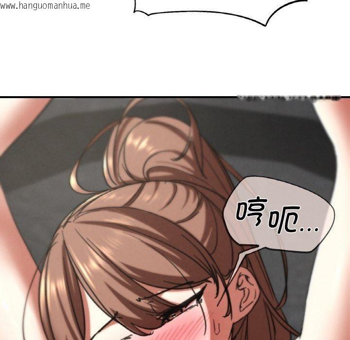 韩国漫画危险同学会韩漫_危险同学会-第69话在线免费阅读-韩国漫画-第166张图片