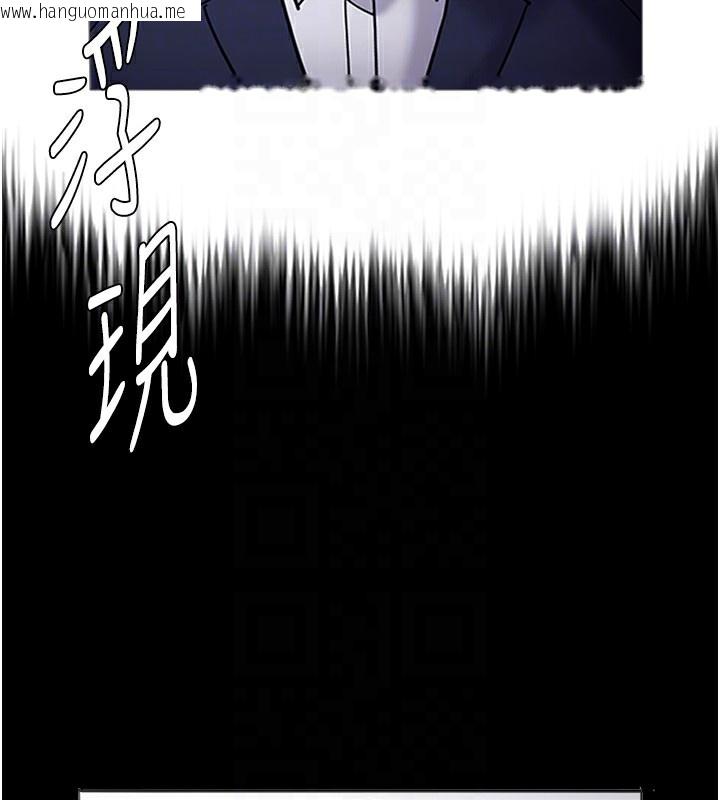 韩国漫画痴汉成瘾韩漫_痴汉成瘾-第131话-忠心下属以身报国在线免费阅读-韩国漫画-第32张图片