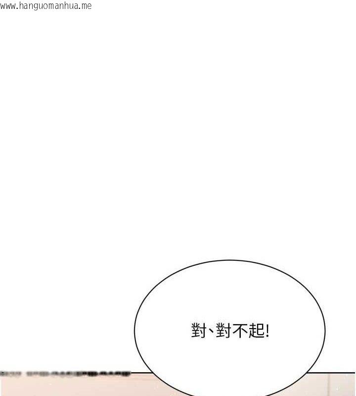 韩国漫画Set-up!排球少女韩漫_Set-up!排球少女-第50话-要不要我帮你「解决」?在线免费阅读-韩国漫画-第49张图片