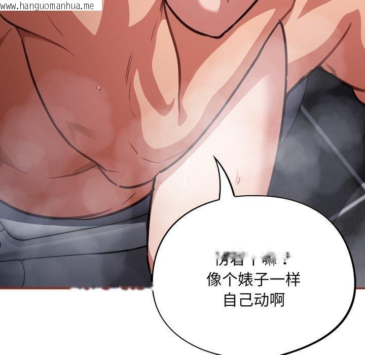 韩国漫画傻瓜病毒韩漫_傻瓜病毒-第22话在线免费阅读-韩国漫画-第11张图片