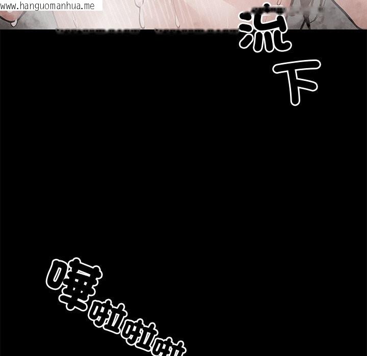 韩国漫画黑道X上班族/我身体里的那个家伙韩漫_黑道X上班族/我身体里的那个家伙-第9话在线免费阅读-韩国漫画-第13张图片