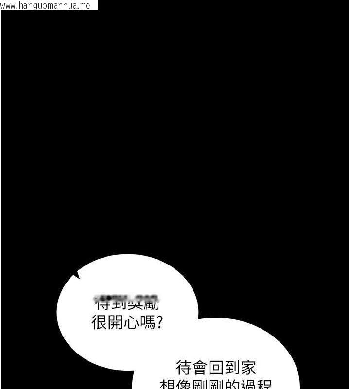 韩国漫画拜脱拜脱App韩漫_拜脱拜脱App-第16话-校园女神的喷水秀在线免费阅读-韩国漫画-第53张图片
