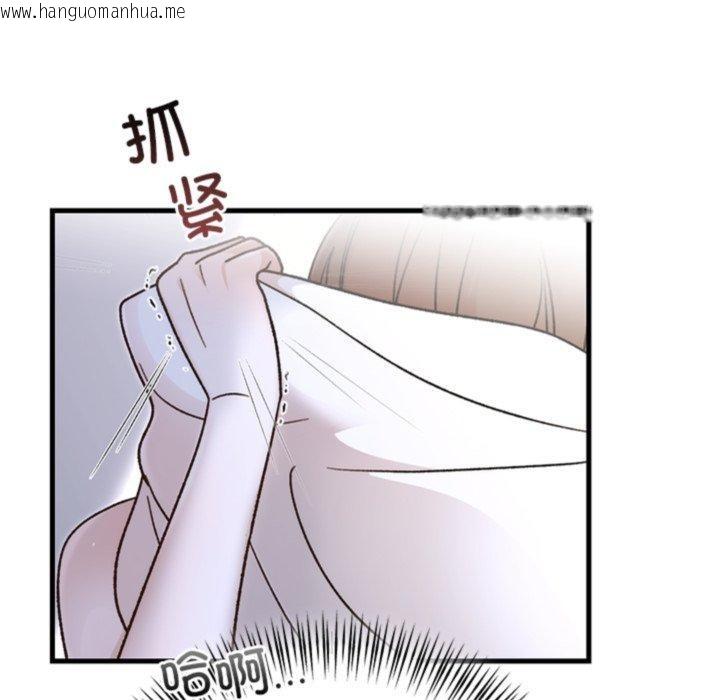 韩国漫画婚姻束缚韩漫_婚姻束缚-第34话在线免费阅读-韩国漫画-第155张图片