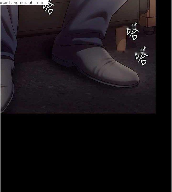 韩国漫画老板娘的诱惑韩漫_老板娘的诱惑-第57话-只有我能跟妳做在线免费阅读-韩国漫画-第77张图片