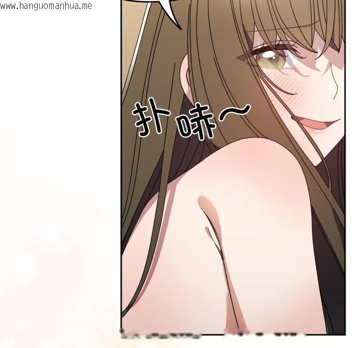 韩国漫画请把女儿交给我/老大!-请把女儿交给我!韩漫_请把女儿交给我/老大!-请把女儿交给我!-第78话在线免费阅读-韩国漫画-第131张图片