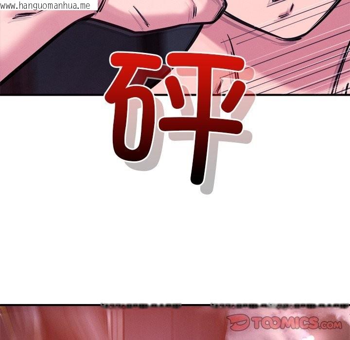 韩国漫画恋人未满韩漫_恋人未满-第51话在线免费阅读-韩国漫画-第42张图片