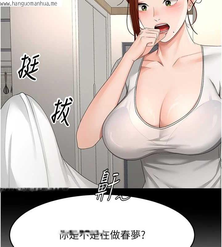 韩国漫画顶加套房的春天韩漫_顶加套房的春天-第21话-以床技消除疑心在线免费阅读-韩国漫画-第54张图片
