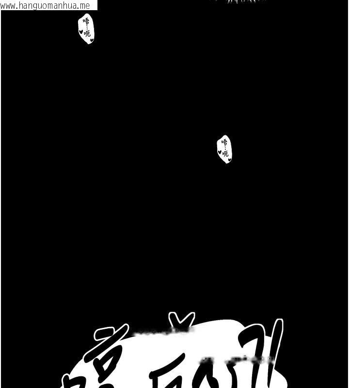 韩国漫画最强家丁韩漫_最强家丁-第38话-一夜沦为母猪在线免费阅读-韩国漫画-第48张图片