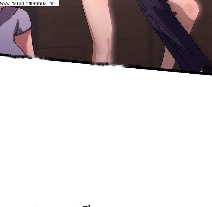 韩国漫画分身使我无限变强韩漫_分身使我无限变强-第18话在线免费阅读-韩国漫画-第91张图片