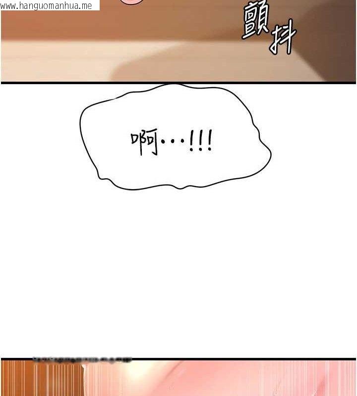 韩国漫画岳母为何那样韩漫_岳母为何那样-第54话-我是不是比姐姐猛?在线免费阅读-韩国漫画-第85张图片