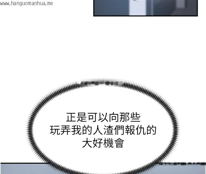 韩国漫画肉体审判韩漫_肉体审判-第3话-这辈子由我主导在线免费阅读-韩国漫画-第30张图片