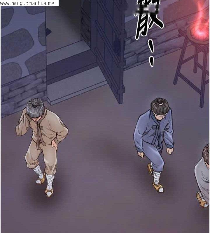 韩国漫画最强家丁韩漫_最强家丁-第40话-娘，请妳体谅我…!在线免费阅读-韩国漫画-第169张图片